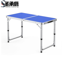 圣承启 折叠桌 蓝色 张