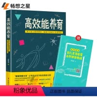 [正版] 能养育 暖暖妈爱分享赵君潇家教书籍 早教书家庭教育儿童心理学教育孩子的书 正面管教好妈妈胜过好老师如何说孩子