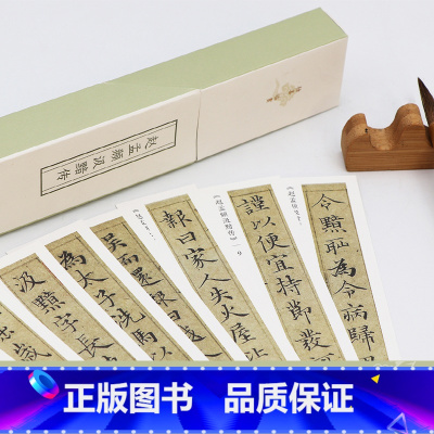 [正版]赵孟頫汲黯传 近距离临摹碑帖原大小赵孟頫楷书初学者成人毛笔小楷书法入门临摹练习字帖卡 赵孟俯汉汲黯传小楷字帖