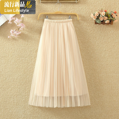 暖青汇150娇小矮个子女生夏季显高长裙百褶网纱沙滩半身裙子