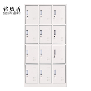 铭威盾钢制办公文件柜铁皮柜矮柜资料密码带锁凭证档案员工储物更衣柜子十二门更衣柜