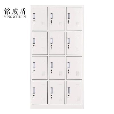 铭威盾钢制办公文件柜铁皮柜矮柜资料密码带锁凭证档案员工储物更衣柜子十二门更衣柜