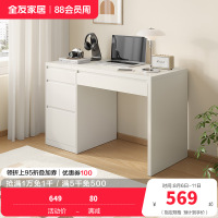全友家居极简百搭宽敞桌面书房家具多区储物书桌桌子