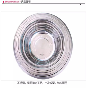 质兴稳 不锈钢盆 28cm 1个
