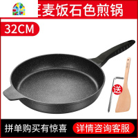 煎锅平底锅不粘锅千层饼专用电磁炉家用多功能烙饼锅 FENGHOU 灰色