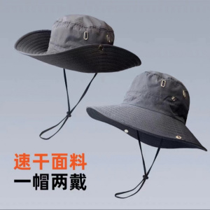 防晒太阳帽户外钓鱼登山帽西部牛仔帽女抽绳渔夫帽男大檐夏季度假