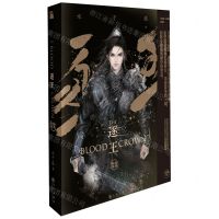 [N]逐王(鲸波鳄浪)-9787522511535