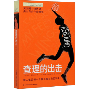 醉染图书的出击9787571506773