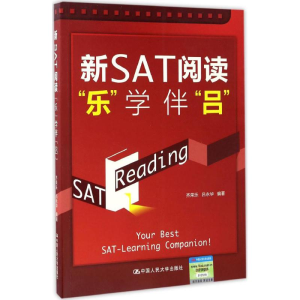 [M]新SAT阅读