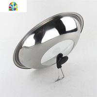 封后不锈钢锅盖 可立可视半透明组合加厚锅盖30cm 32cm 34cm 36cm FENGH [适合40cm炒锅]不可立