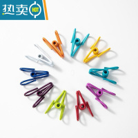 敬平夹子晾衣夹大号强力防风固定被子夹窗帘床单衣服文具多功能固定器 50个装 [颜色随机]