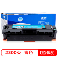 格然 佳能CRG-046C青色硒鼓适用Canon ic MF735Cdw LBP650C LBP651C打印机墨盒