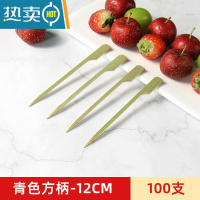 敬平网红迷你冰糖葫芦竹签专用小串签子商用水果签果插可爱儿童 青皮手柄签/12cm-100支加厚款