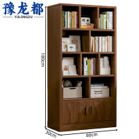 豫龙都书柜木质个