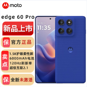 摩托罗拉 moto edge 60 Pro AI元启版 索尼专业影像手机 联想moto手机12GB+256GB 极光蓝莓