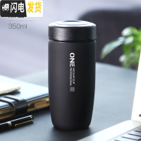 三维工匠304不锈钢大肚水杯保温杯男士便携商务泡茶杯带过滤网杯子 直长款黑色350