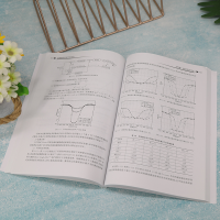 [M]卫星通信系统同步技术 魏苗苗 等 编 -9787302614739