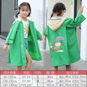 美帮汇儿童雨衣幼儿园男童女童户外背包雨披学生宝宝雨披小孩雨衣