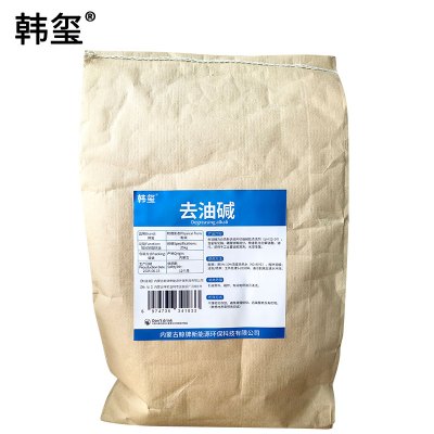 韩玺 去油碱 除油剂 多功能清洗剂 25kg/袋