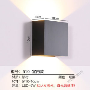 苏宁放心购 调光角壁灯床头卧室客厅过道楼梯沙发家用温馨酒店方形简约现代装饰墙灯