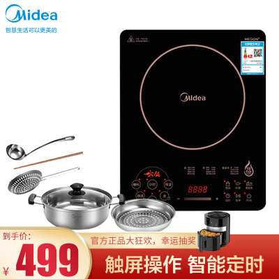 美的（Midea）C22-RH2288电磁炉可升降火锅电磁炉恒匀火2200W立体加热定时4D安全防水