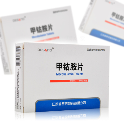 迪赛诺 甲钴胺片0.5mg*20片周围神经病