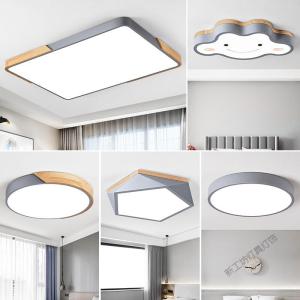 苏宁放心购 北欧马卡龙灯具全屋客厅灯具套餐家用餐厅轻奢个性创意简约现代灯饰