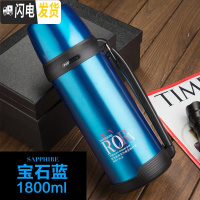 三维工匠保温杯大容量男女便携不锈钢水壶大号户外运动保温壶定制刻字 宝石蓝1800