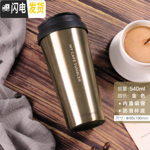 三维工匠保温杯男女不锈钢水杯随手杯车载简约便携创意杯子咖啡杯 金色540咖啡器具