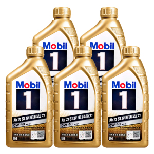 Mobil金美孚1号日产专用 0W40 1- 4-5-6-7L装
