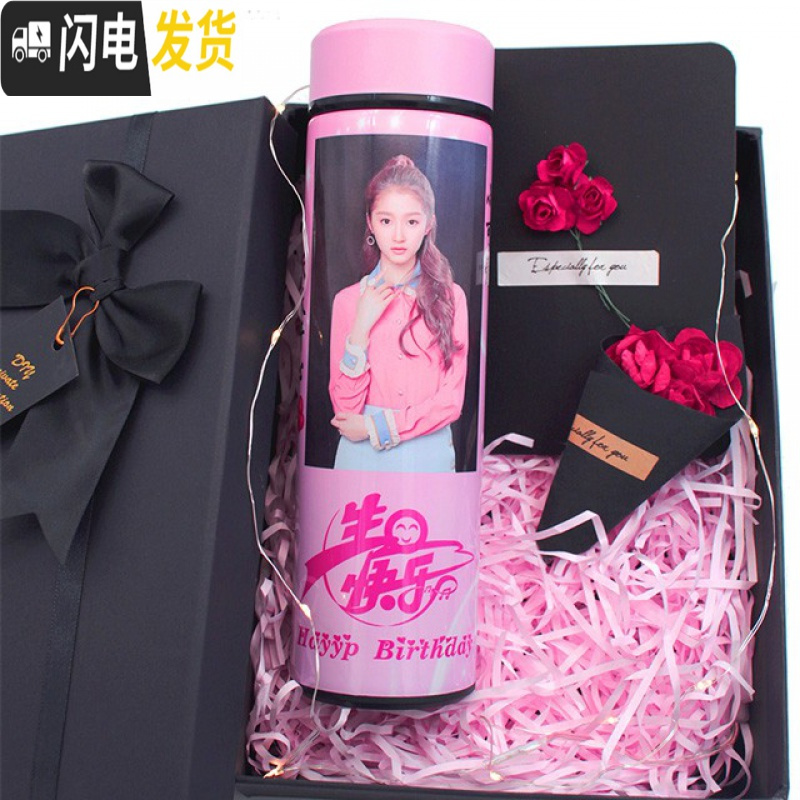 三维工匠智能保温杯印照片情侣款创意一对男女学生韩版定制刻字水杯子 粉色350发照片定制奢华套装礼盒