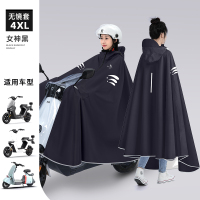 正雨秋冬雨披男女款加厚加大长款全身防暴雨电瓶车专用雨披车罩9063