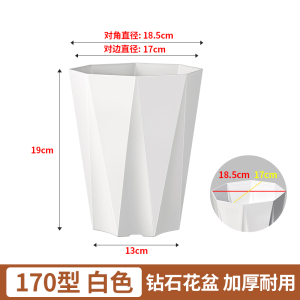 花盆家用大号客厅塑料加厚盆栽龙血树天堂鸟大口径阳台耐用轻奢