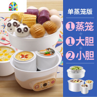 陶瓷电炖锅小1-2人煲汤锅全自动隔水煮粥锅燕窝电炖盅616 FENGHOU