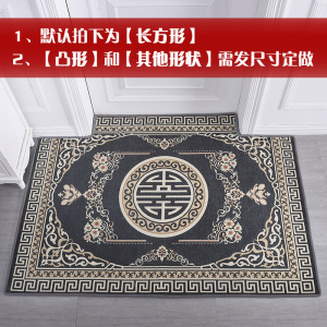 美帮汇地垫进家用红色欧式口地板垫子入户脚垫定制卧室客厅厅地毯
