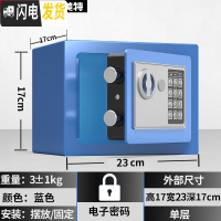 三维工匠存钱罐儿童网红不可取创意抖音储蓄大人家用密码箱男女生只进不出 17E蓝色不投币储蓄罐