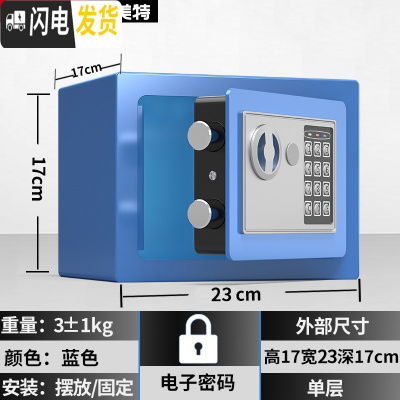 三维工匠存钱罐儿童网红不可取创意抖音储蓄大人家用密码箱男女生只进不出 17E蓝色不投币储蓄罐
