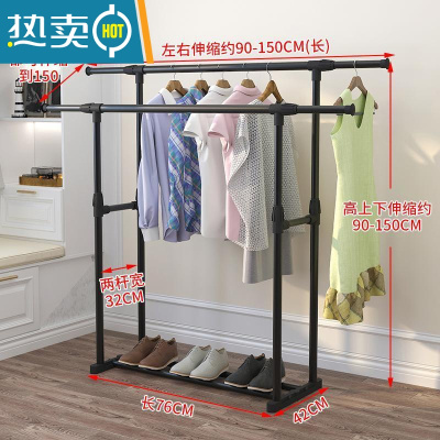 敬平卧室内简易晾衣架落地凉衣挂阳台顶加粗家用多功能收纳晾被子单杆 双杆伸缩1.5米[无轮]