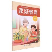 [N]家庭教育(6年级新时代家长学校教材)-9787519137816
