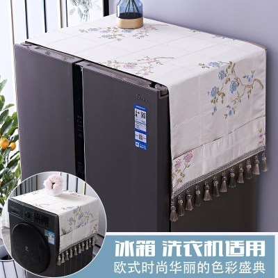 欧式冰箱盖布双开新中式绣花洗衣机巾盖罩滚筒布艺防尘盖巾 梨花带雨米色 57*142cm(洗衣机 单开门冰箱可用)