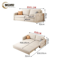 奥创黎 沙发床 1.2m 张