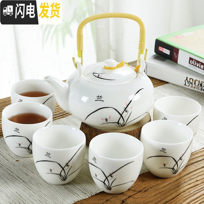 三维工匠陶瓷茶具套装家用提梁壶大容量凉水壶羊脂瓷冷水壶泡茶壶茶杯 02羊脂幽兰大提梁(一壶六杯)