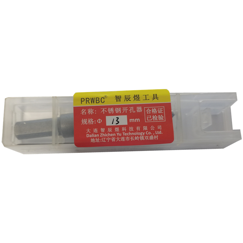 PRWBC 不锈钢开孔器 13mm 支