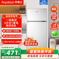 荣事达(Royalstar)86升迷你冰箱小型双门电冰箱家用宿舍冷冻冷藏节能一级能效 BCD-86A158银色
