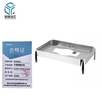 哈铁创亿 不锈钢餐炉架 610MM*480MM*115MM 个