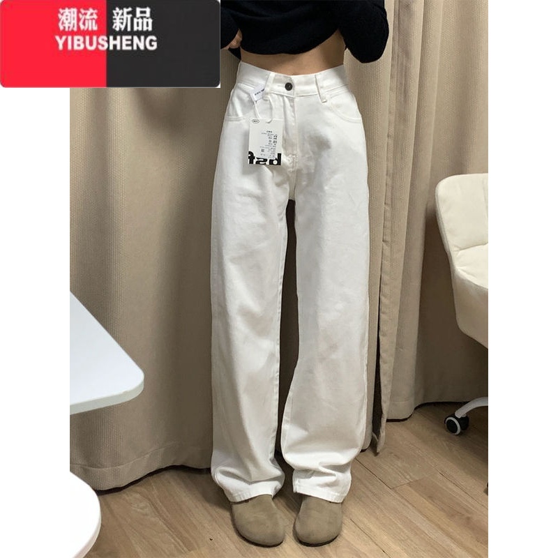 YIBUSHENG白色运动休闲裤女季新款高腰宽松阔腿显瘦百搭垂感直筒拖地裤子