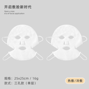 洁丽雅热敷毛巾2条 敷脸巾面罩脸部蒸汽面膜灌肤面部罩蒸脸巾美容院814-1