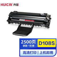 卉彩MLT-D108S硒鼓 适用三星ML-1640/1641/1642/2240/2241硒鼓碳粉盒墨盒