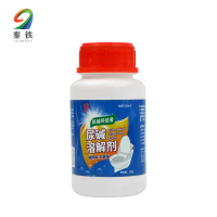 銮铁尿碱溶解剂350g瓶