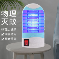 驱蚊神器家用插电式高压灭蚊灯婴幼儿孕妇餐厅卧室物理静音电蚊器3759A